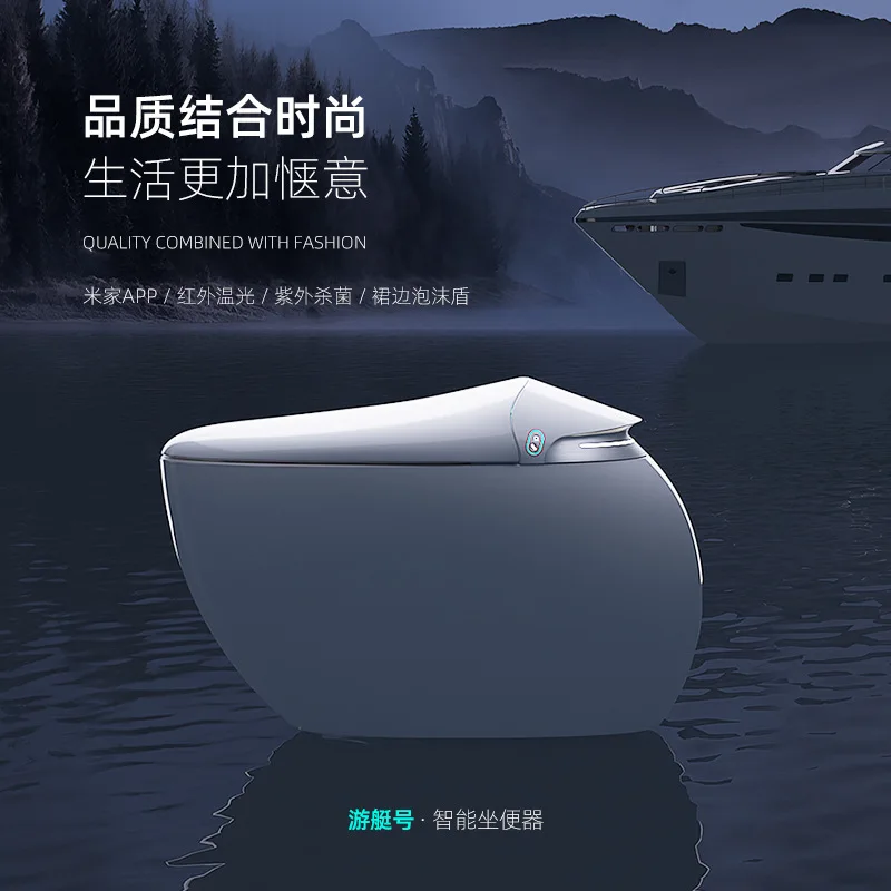 

High-end Light Luxury Yacht Egg-shaped Smart Toilet Integrated Fully Automatic No Water Pressure Limit Foam Shield Toilet