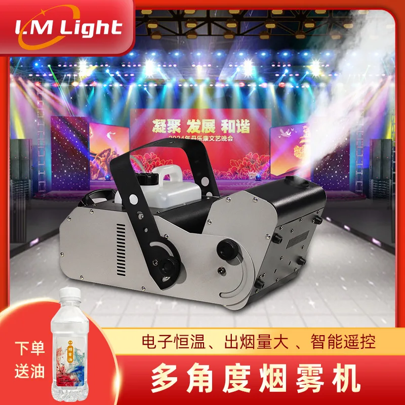 

Мощная дым-машина для создания атмосферы в барах, сценический генератор спецэффектов, дым-машина для свадеб с регулируемым углом распыления