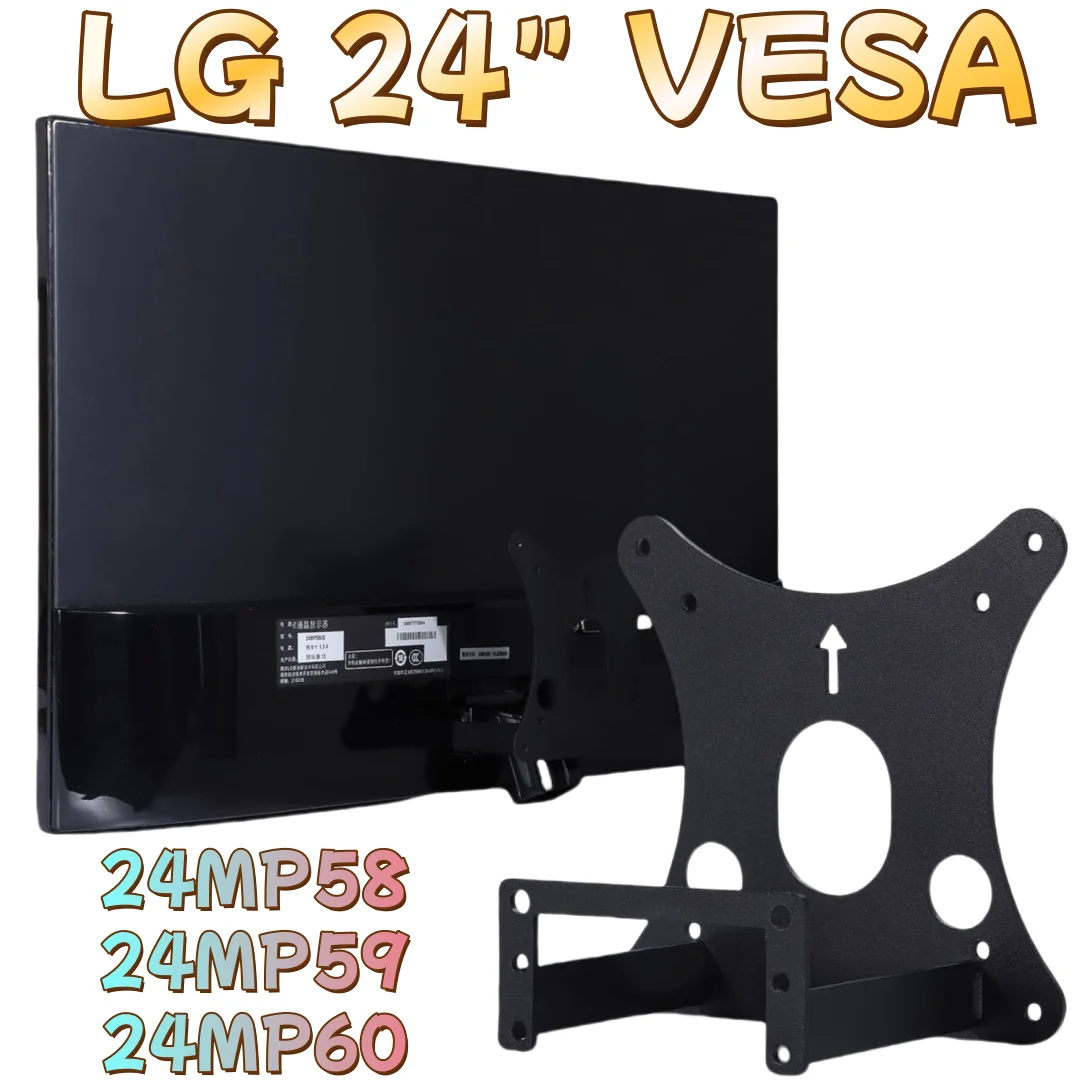 vesa-マウントアダプター-lg-24-インチモニター-24mp58vq-24mp59g-24mp60vq-24mp59ht-ウォールマウント-24mp58-24mp59-24mp60