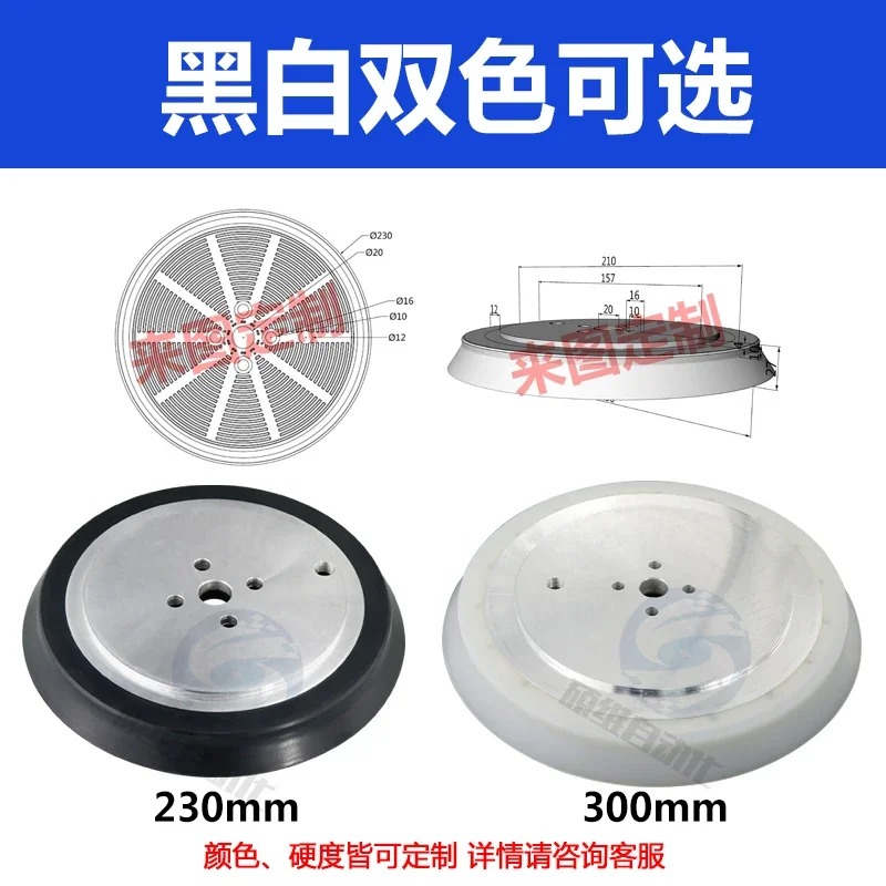 Heavy duty glass suction cup, strong 230300MM silicone suction cup, glass iron plate, stainless steel plate, vacuum suction cup