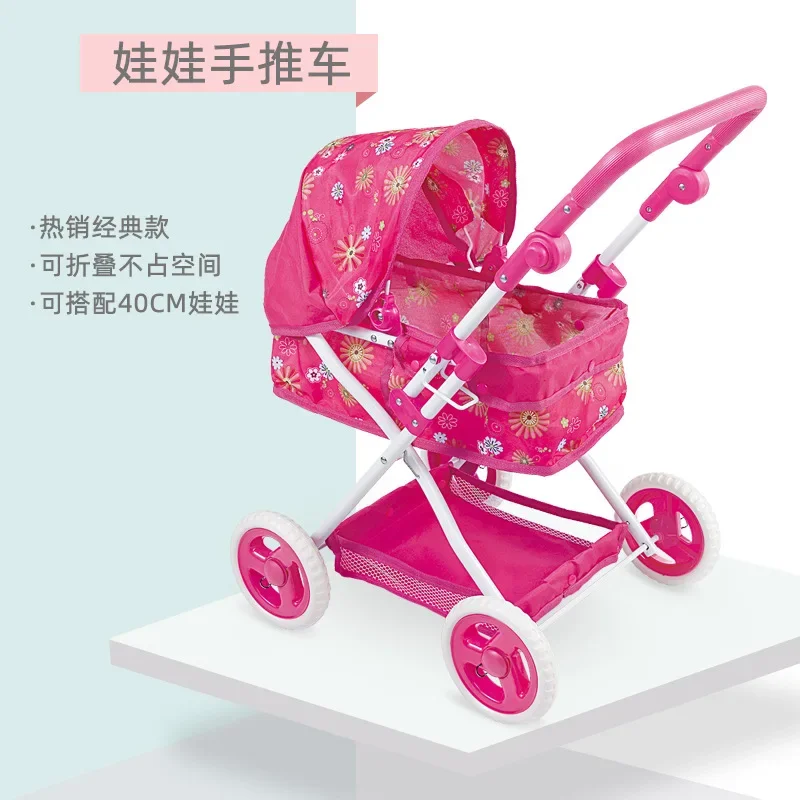 Children\'s Interactive Toys Baby Walker Play House Dolls for Children Using A Trolley Baby  Accessories