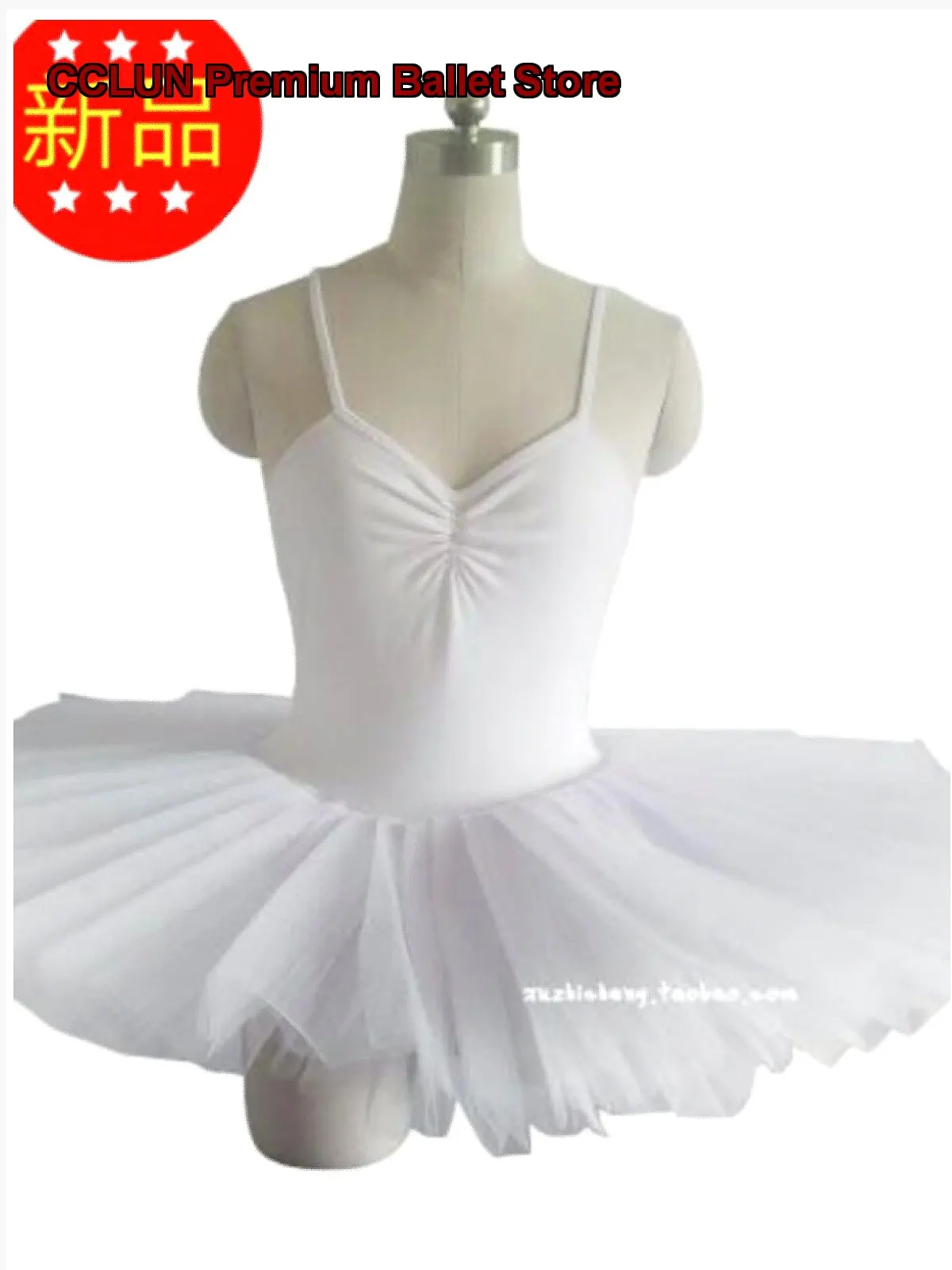 Professional Adult 5-Layer Stiff Spaghetti Strap One-Piece Swan Performance Costume