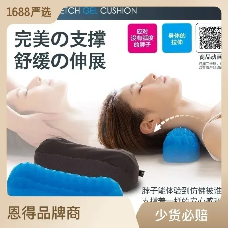 Aqumotic 27cm (0,88 pies) almohada de Gel funda de almohada de gelatina corta Gelatum viaje Japón soporte para el cuello almohadas de reparación de columna Cervical