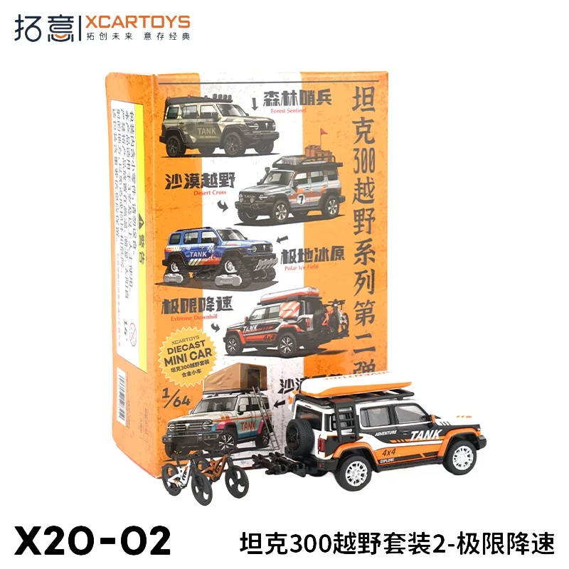 XCARTOYS 1/64 modelo de carro em liga metálica tanque 300 conjunto off-road 2- redução de velocidade extrema, brinquedos para meninos, colecionáveis para adultos.