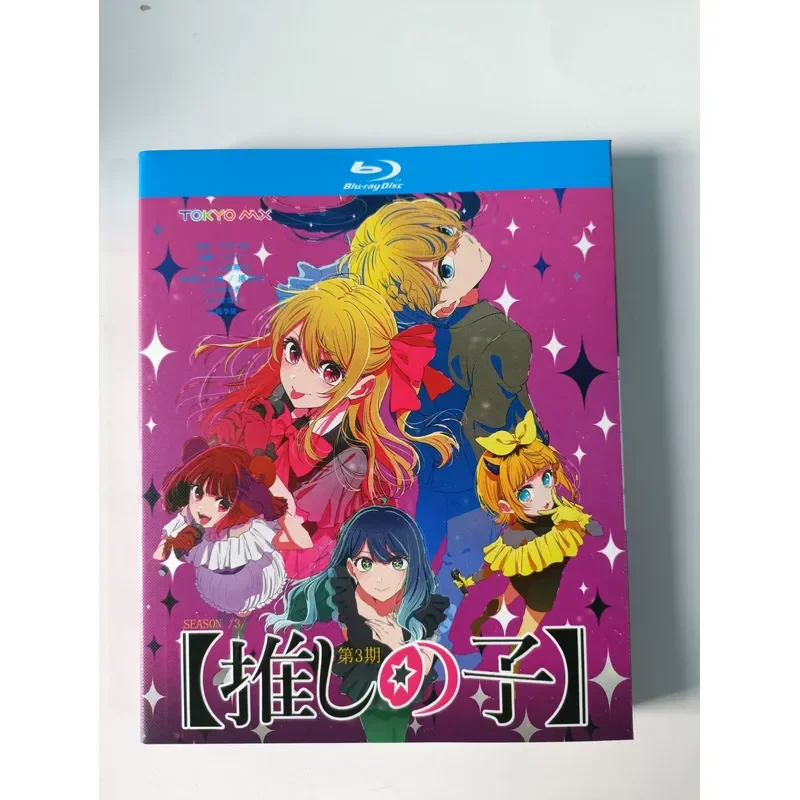 Blu ray Disc My Push Child Season 3 Original Japanese Version with Chinese Subtitles 2 Disc Pack 10