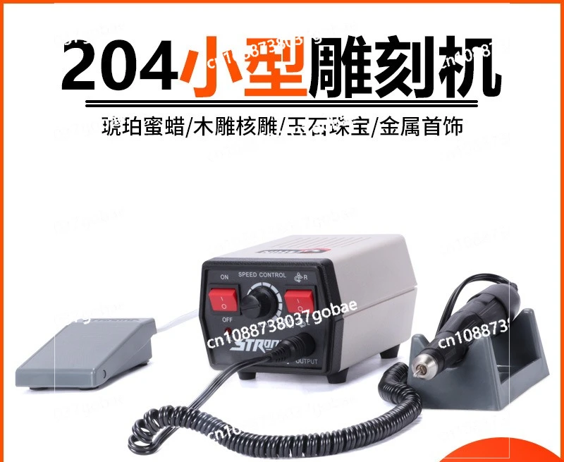 Máquina de grabado, máquina de tallado de joyería, máquina de tallado multifuncional cilíndrica