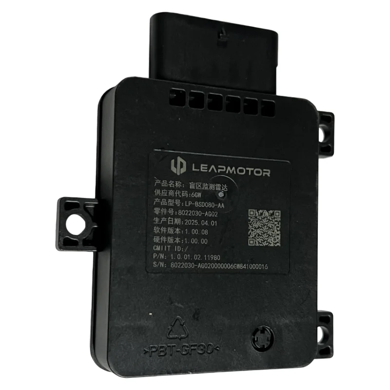 Reverse Radar & BSD Blind Spot Detection compatible with Leapmotor B10, OE 8022030-AG02, High Sensitivity