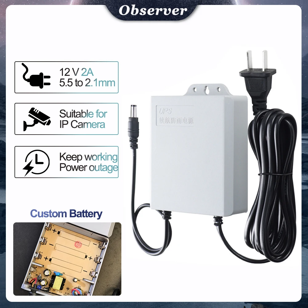 

UPS Security Camera Special Power Cable Without Battery 12V 2A Power Supply Power Outage To Continue Working CCTV Accessory