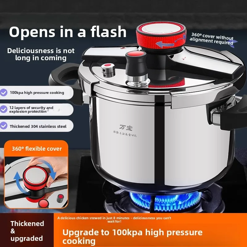 Wanbao High Pressure Cooker Mechanical Knob 304 Stainless Steel Explosion Proof Universal Gas Induction Stove Pressure Cooker