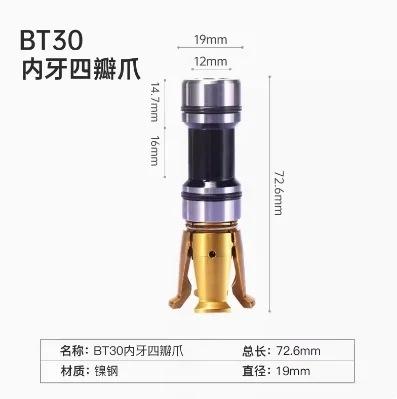 

BT30 External Teeth 45° CNC Spindle Claws Internal Teeth External Teeth BT30/40/50 Machining Center HSK32 CNC Four-petal Claws