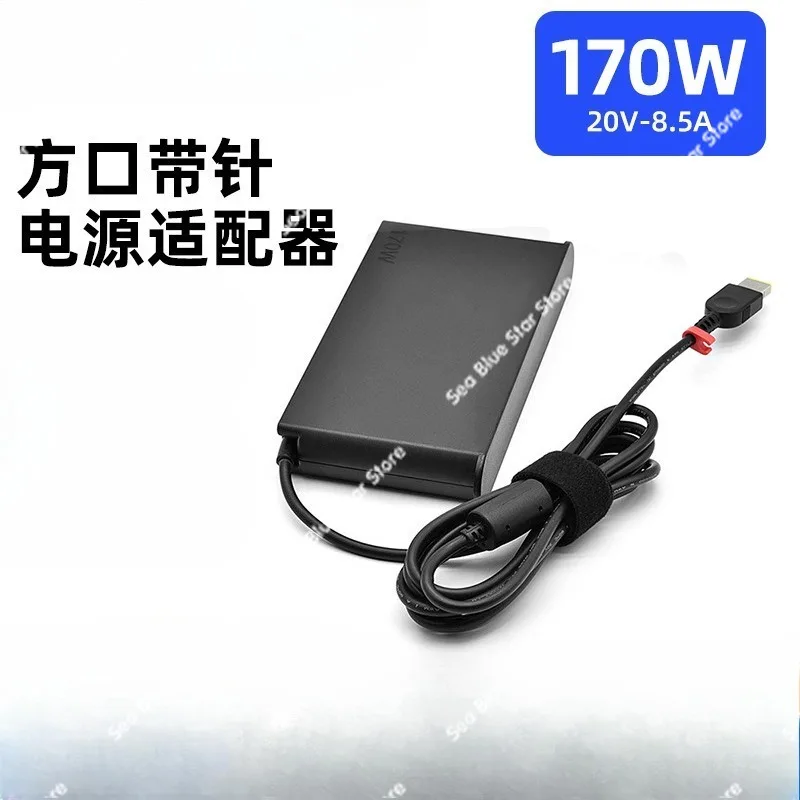 20V 170W Power Adapter Square Port with Pin Notebook Charger, Suitable for Lenovo Mid-range Notebook Computers