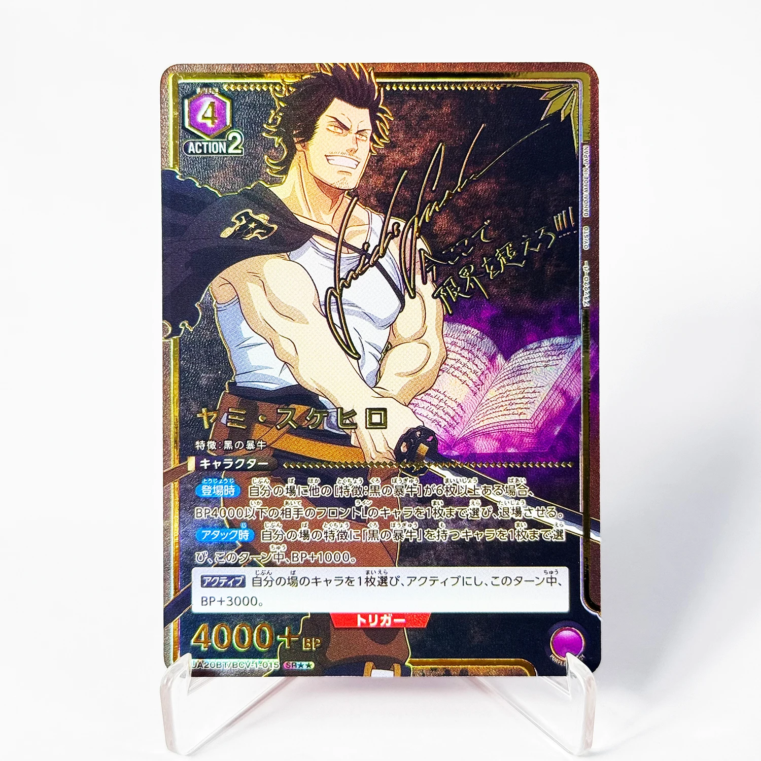 Black Clover UNION ARENA UA20BT BCV-1 SR Card Asta/Noelle Silva