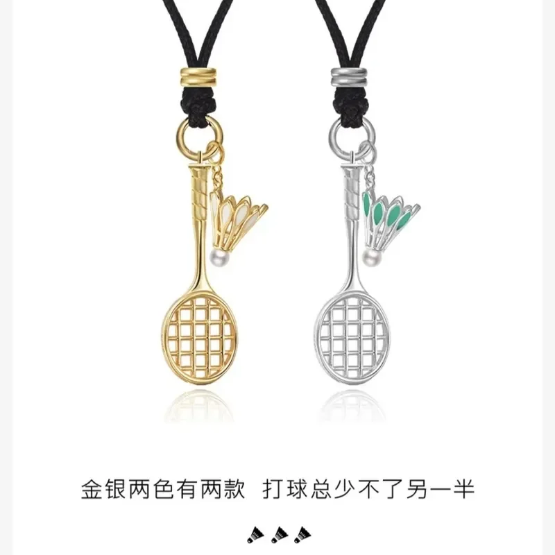 Badminton racket pendant necklace fashion sports style high value couple sweater chain ins niche personalized sweater chain