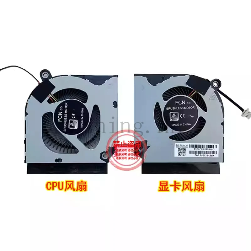 Cooling fan for ACER PH317-53 PH315-52 AN515-55/-56/-57/44/-45 fan AN517-52/-41 N20C1 N20C2 N20C3