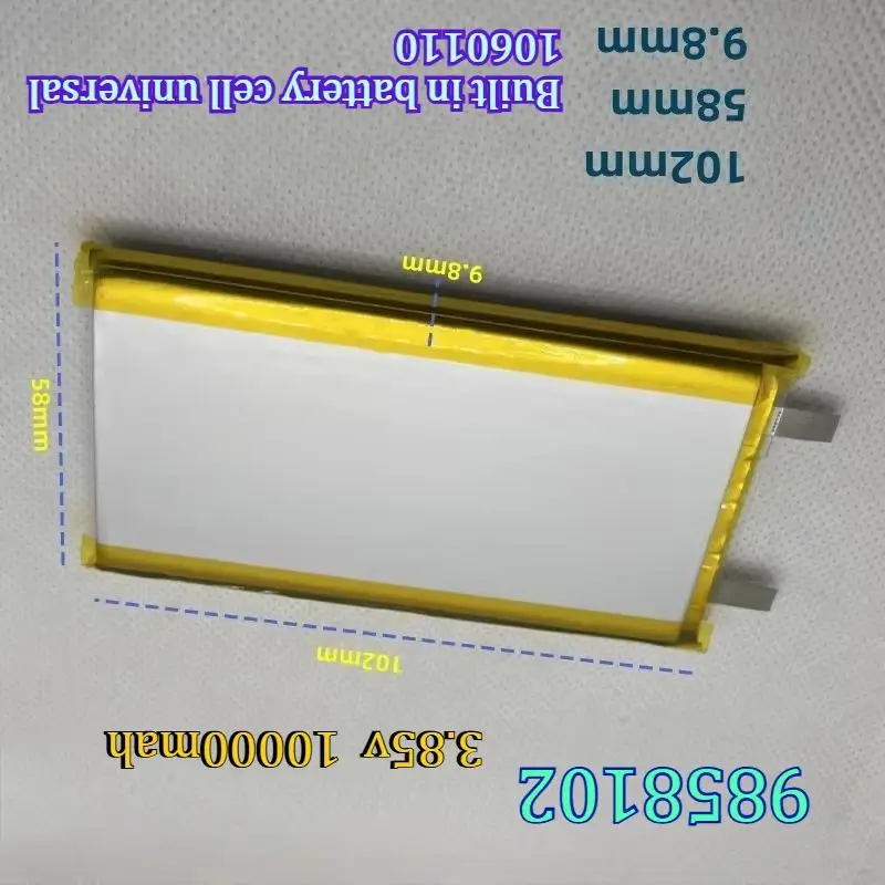 

Аккумулятор литий-полимерный 9858102 10000 мАч, новый, 3.85В, со встроенными элементами питания, универсальный, 1060110, перезаряжаемый