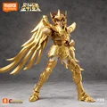 Sagittarius-Aiolos