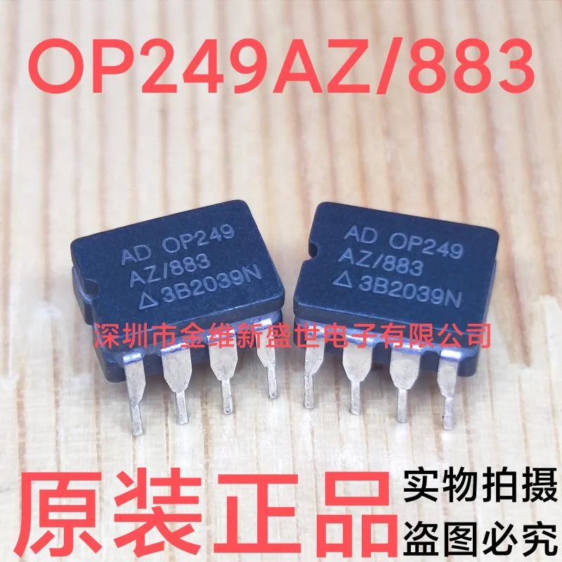 1PCS  OP249AZ/883  OP249AZ   OP249   Brand new genuine product package:CDIP-8