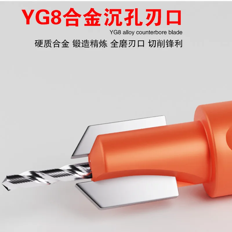 8mm Shank HSS Woodworking Countersink Router Bit Screw Extractor Remon Demolition for Wood Milling Cutter Woodworking Tools