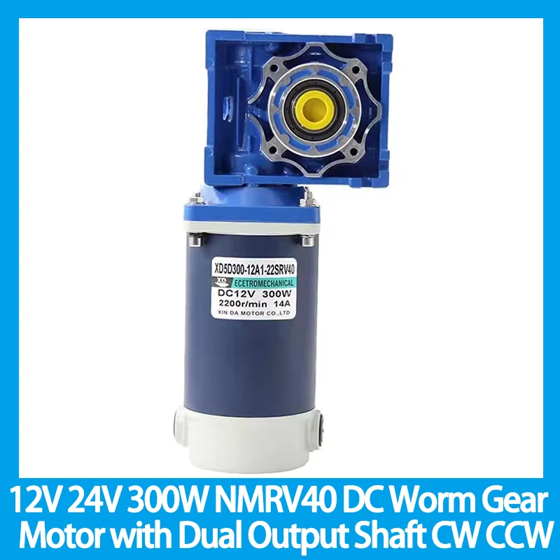 Worm Gear Motor com Eixo de Saída Duplo Velocidade de Travamento Automático Ajustável cw Ccw Nmrv40 Rv40 12v 24v 300w dc