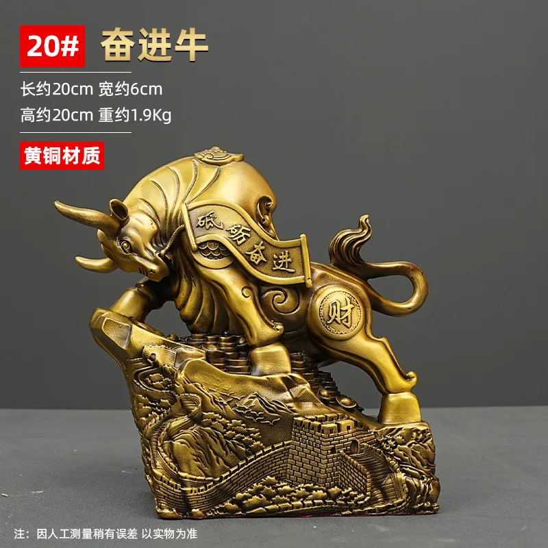 Fortune Ox Ornament, Heaven Rewards Diligence Ox Zodiac Ox Spirit Soaring, Living Room Shop Opening Gift, Brass Prosperous
