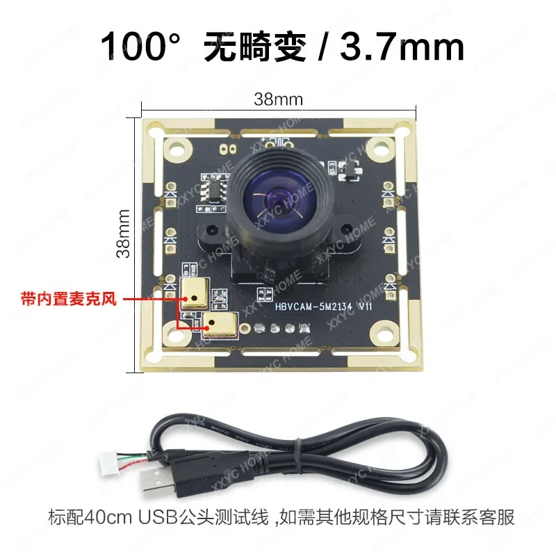 5 Million Pixels 30 Frames Manual Autofocus Face Recognition Usb Drive-Free Camera Module Ov5693 Module