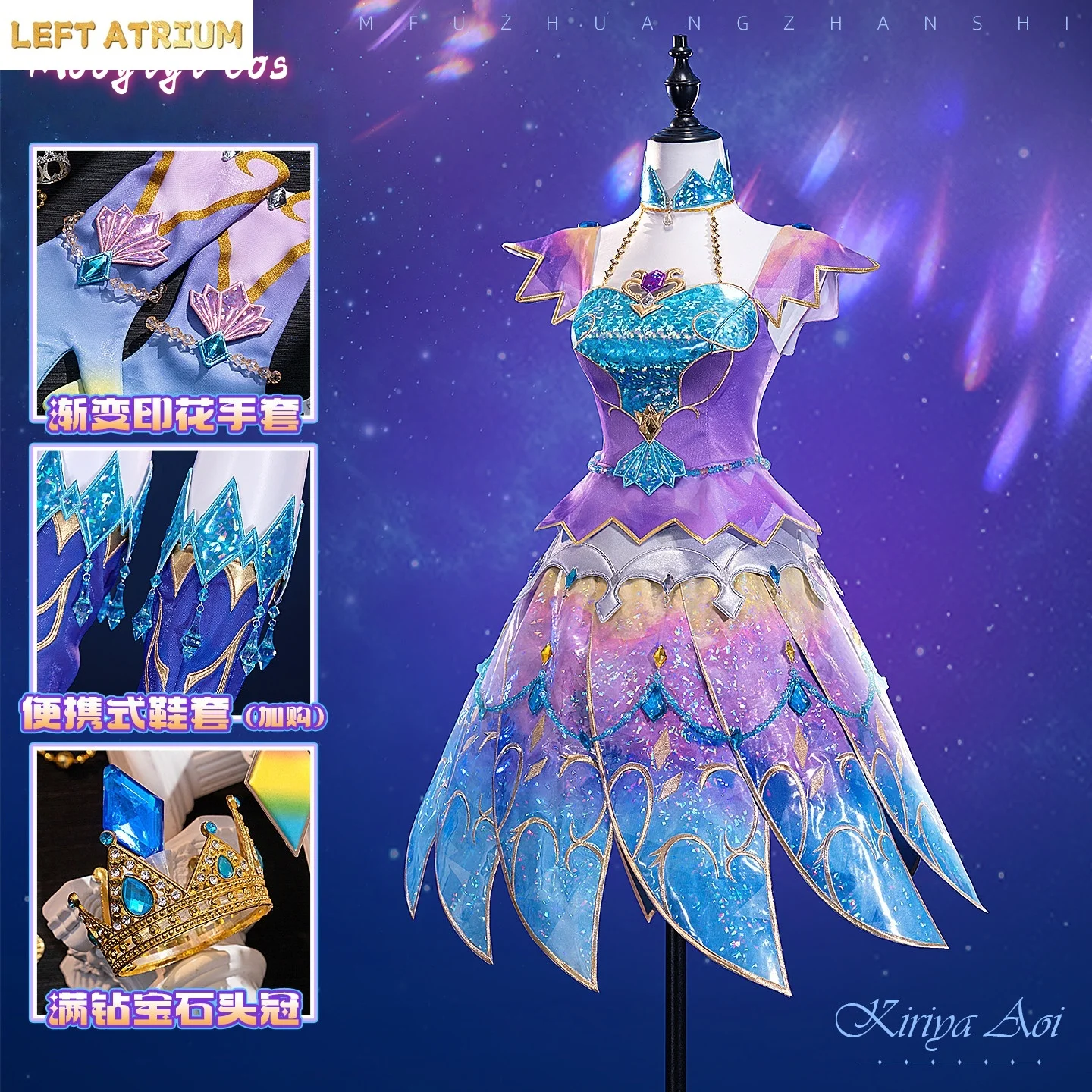 

Newly Game Aoi Kiriya Cosplay Costume Halloween Costume Christmas Costume Role Playing S-XL Women Dress Aikatsu Cute Dress