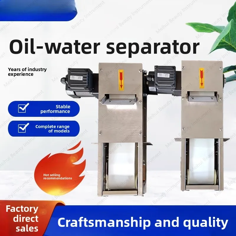 Machining Center Numerical Control Machine Tool Oil-water Separator Filter Steel Belt Belt Skimmer Oil Slick Collector