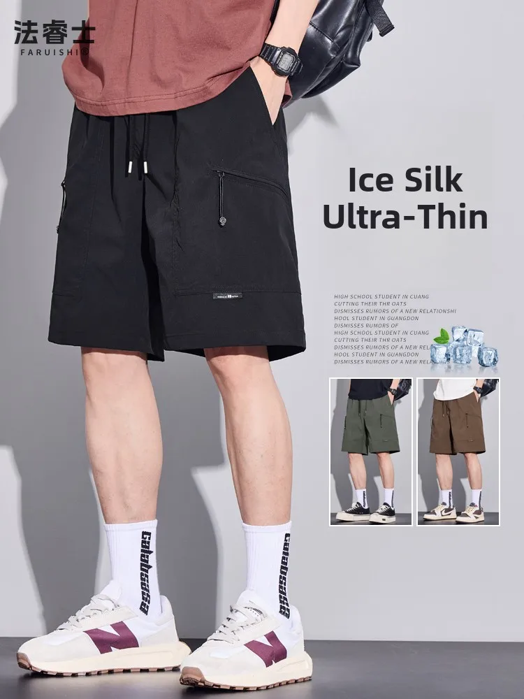 

Ультратонкие шорты из ледяного шелка для работы, мужские летние свободные быстросохнущие дышащие брюки-капри прямого кроя, повседневные шорты