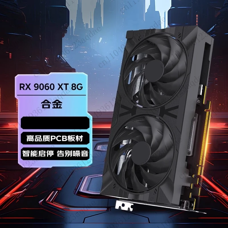 Desktop Gaming Graphics Card 7650GRE 9060XT 12G