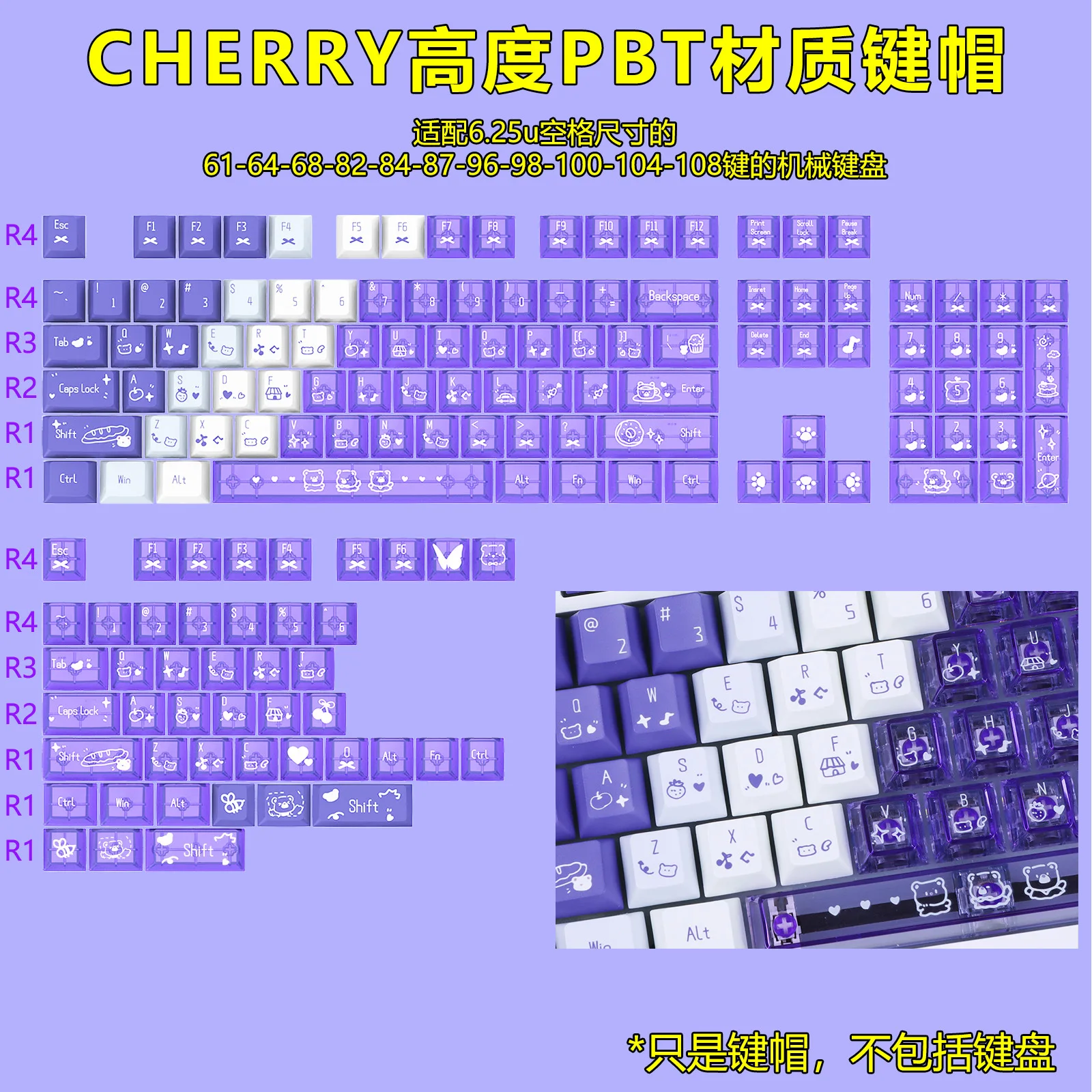 

High PBT thermal sublimation gradual change color PC transparent double spell wooting custom mechanical keyboard keycaps
