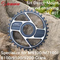 KEOS-placa única de aleación de aluminio, engranaje positivo y negativo de montaje directo SH de 12 velocidades con 34T-40T para M7100 M8100 M9100 M9200