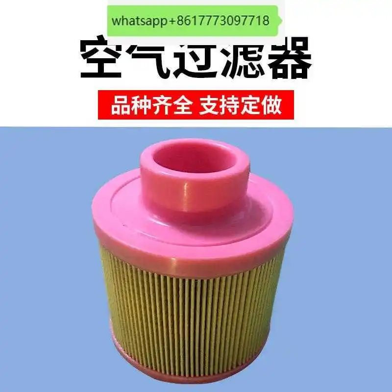 Zhengli Seiko элемент воздушного фильтра вихревой компрессорный фильтр C1131 стиль воздушного фильтра C1113 98262-201