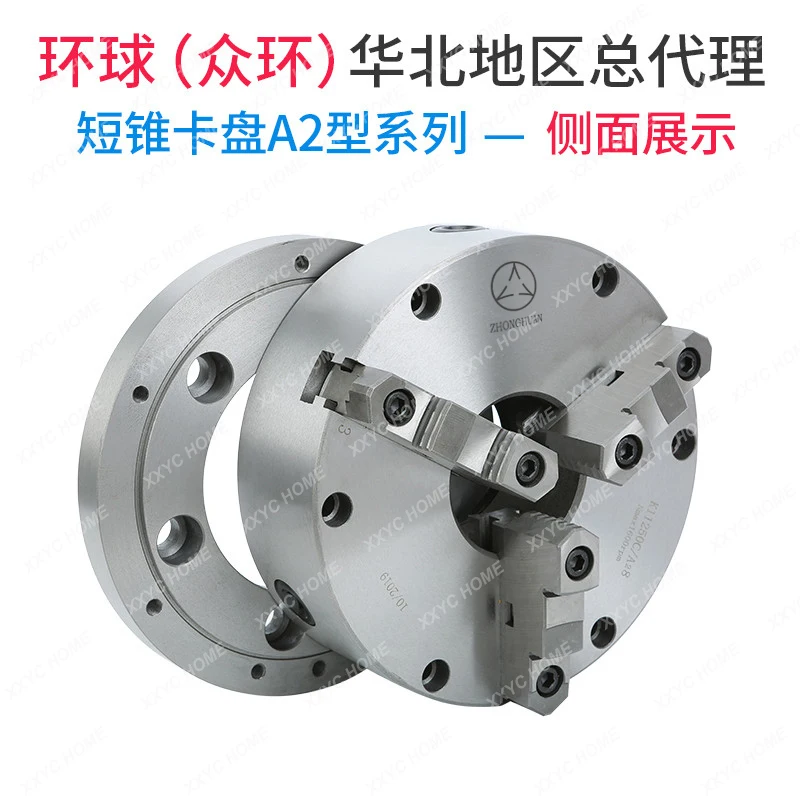 Chuck short taper CNC machine tool lathe three-jaw chuck K11250 325 400C 500D/A26 A28A211