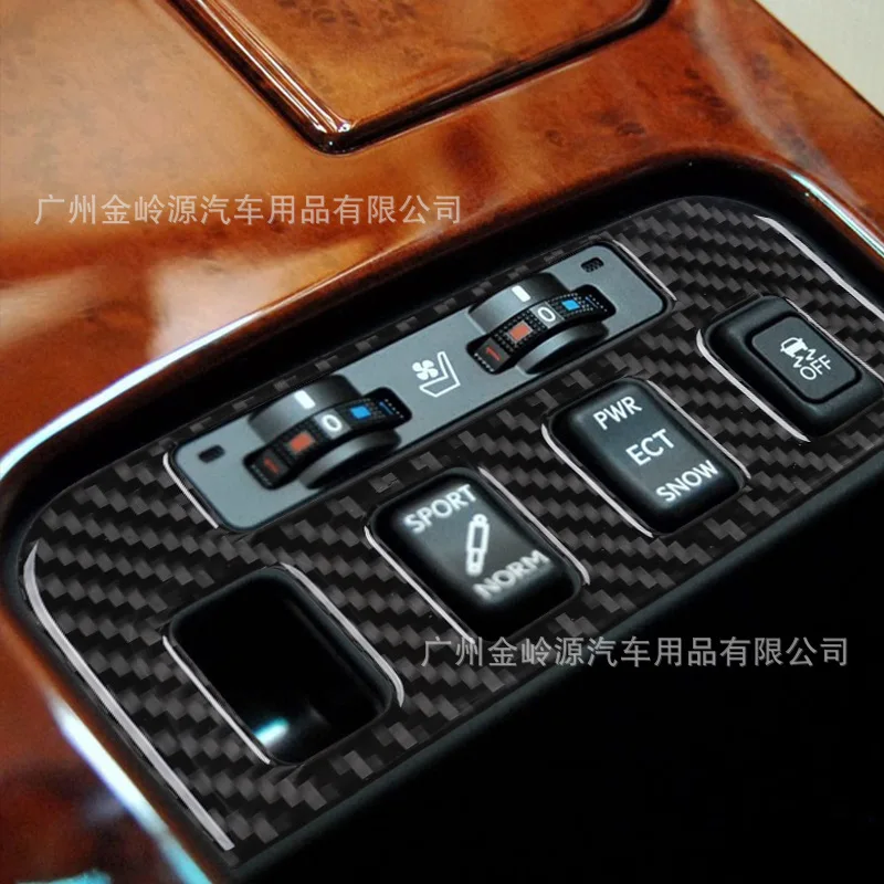 

Подходит для Lexus GS 06-11, панель управления сиденьем из углеродного волокна, украшение интерьера автомобиля, аксессуары для модификации