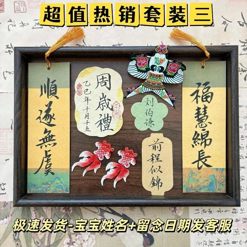 papier-dongba-calligraphie-a-la-main-premier-anniversaire-style-coreen-ensemble-d'accessoires-photo-pour-fete-du-premier-mois-doljanchi-baekilban-marque-pages