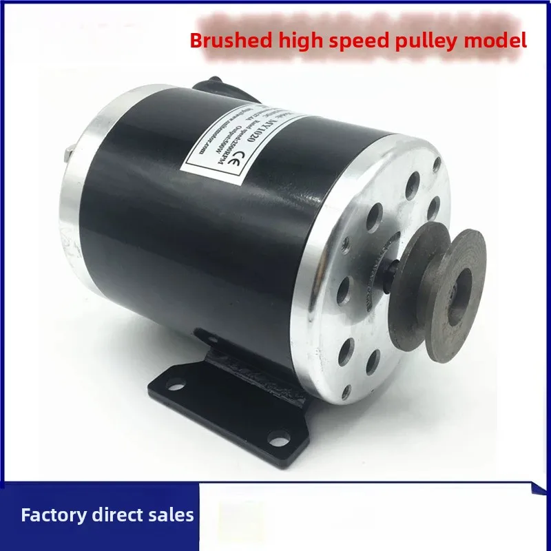 Permanent Magnet DC Brushed Motor MY1020 – 500W/1000W 24V/36V/48V High Speed Belt Drive for Scooters & E-Bikes