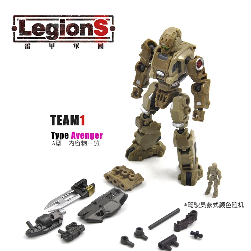 ของเล่นรุ่นใหม่ของแท้ในสต็อก Rihio Infinite Creator Series Legions ชุดประกอบหุ่นยนต์ แอคชั่นฟิกเกอร์ โมเดลของเล่น