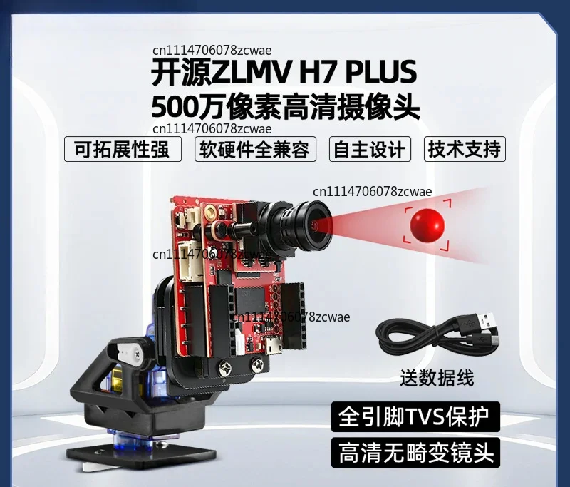 5MP Smart Camera Module OV5640 Sensor AI Vision Recognition Board Open Source Python Compatible for Raspberry Pi DIY Robotics