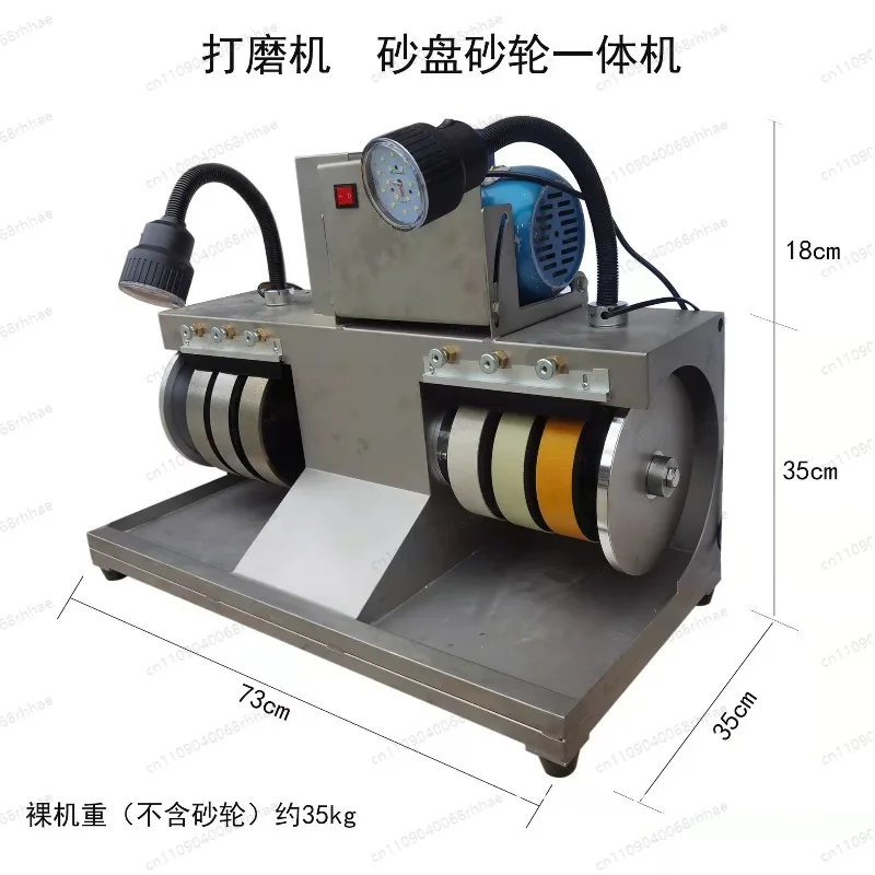 Dual Speed Stone Grinder Polisher, Multi Wheel Bench Machine for Gem Jade Cutting, Edging & Polishing
