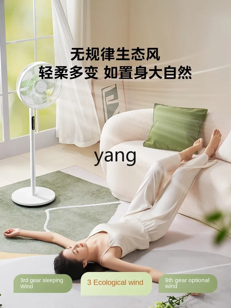 LH Dual-Purpose Electric Fan Home Dormitory Shaking Head Light Tone Level I Energy-Saving Wind
