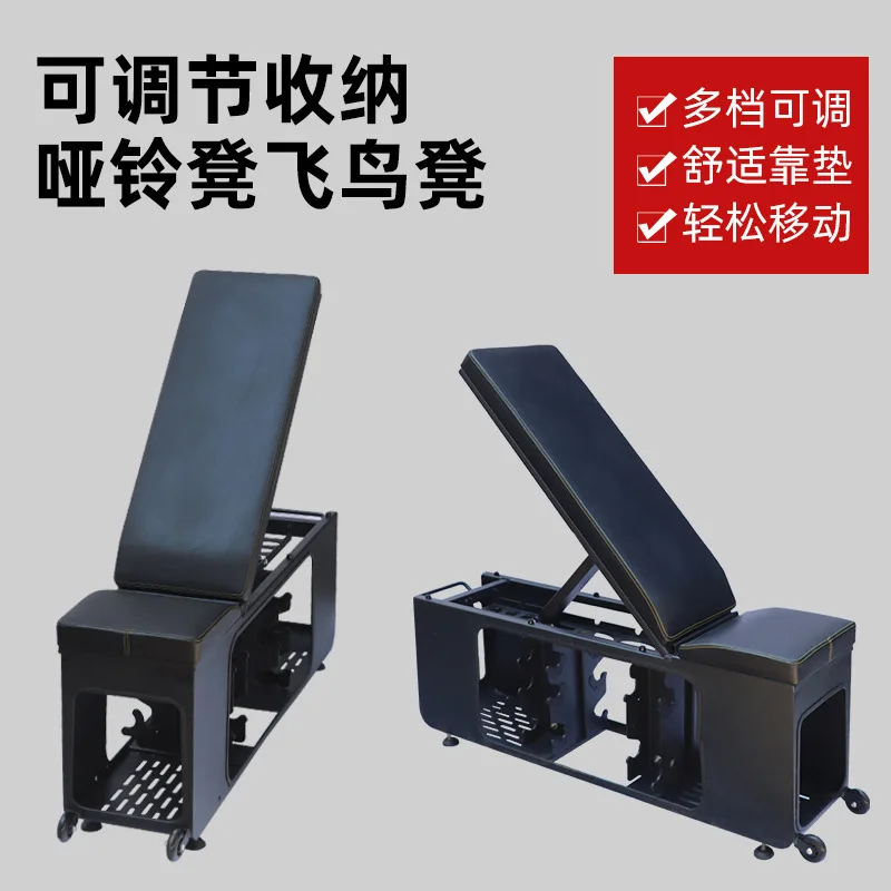 Multi Strength Training Exercise Gym Fitness Equipment Zone Commercial Press Storage Adjustable Weight Bench1
