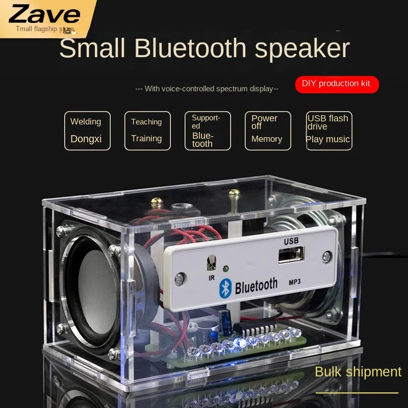 

Bluetooth speaker small speaker DIY production kit with voice controlled spectrum display