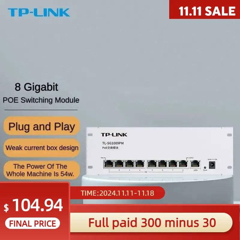 TP-LINK TL-SG1009PM Full Gigabit 8-port PoE Power Supply Switch Home Weak Current Box Power Supply Module Switch Ethernet