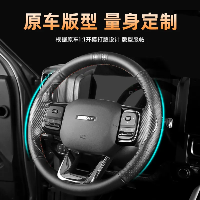 

DIY Hand-Stitched Leather Steering Wheel Cover for Haval Menglong / Xiaolong MAX / H5 / Dawg 2 | Custom Fit & Premium Feel