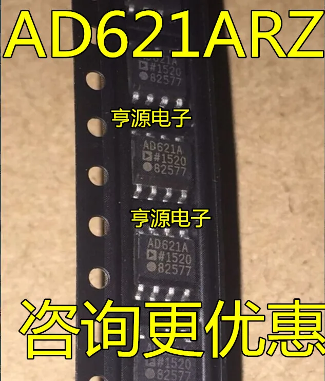 

10/PCS AD621 AD621AR AD621ARZ AD621A operational amplifier SOP8 New