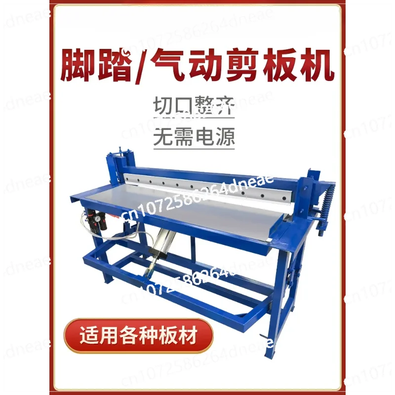 

pedal cutting board household iron sheet color steel copper shearing machine aluminum sheet machine easy to operate