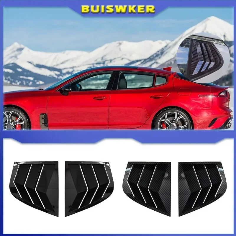 

Для Kia Stinger 2018-2023, задние жалюзи для автомобиля, боковая крышка затвора, отделка, наклейка, совок на вентиляционное отверстие, ABS, черные аксессуары из углеродного волокна