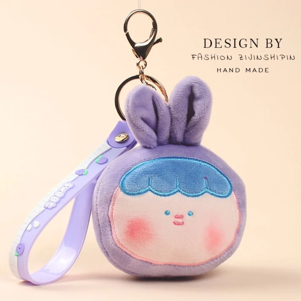 Jouet de pincement de joie de pincement de guérison, décor de confrontation de décompression, pendentif de beurre, porte-clés en peluche pour fille