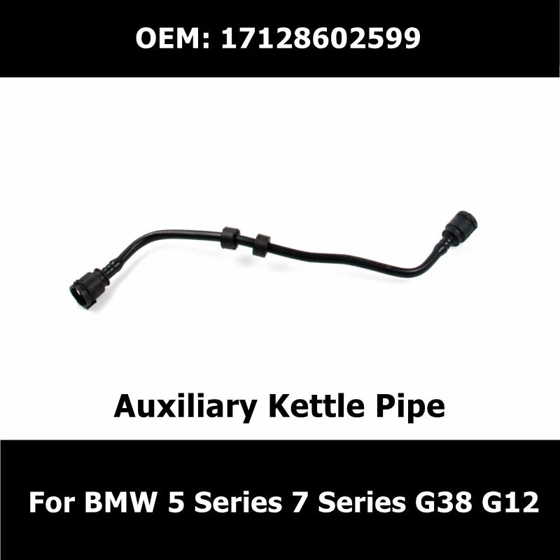 17128602599 Rubber Radiator Hose Intercooler Auxiliary Kettle Pipe for BMW 5 7 Series G38 G12