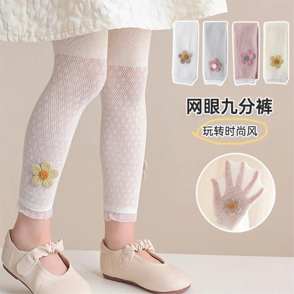 baby pantyhose Summer thin cotton mesh sunflower tights children nine minutes of pants girls anti-mosquito leggings